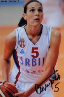 petrovic.JPG