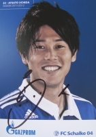 uchida.JPG